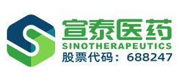 SinoTherapeutics
